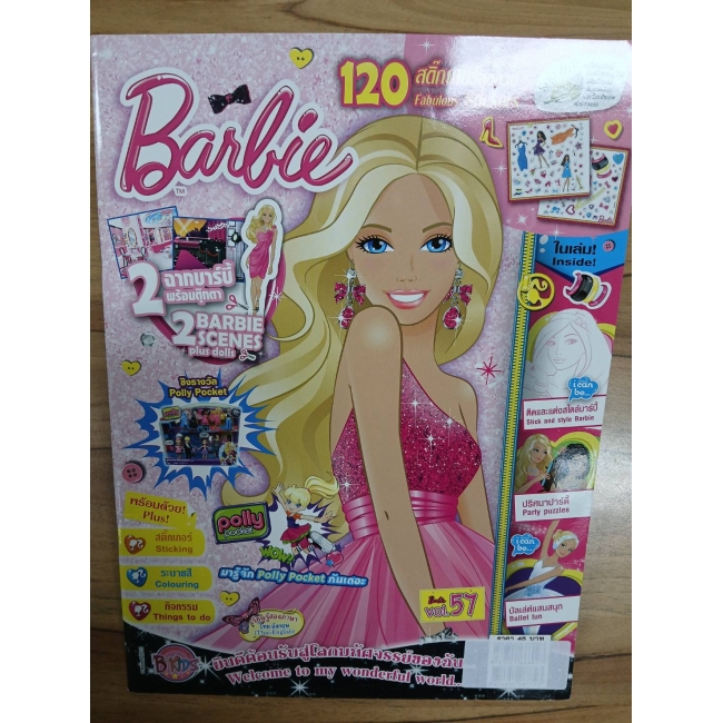 นิตยสาร Barbie ฉบับที่ 57 **รบกวนเลื่อนดูสภาพหนังสือก่อนการสั่งซื้อ**